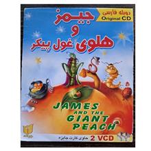 پویانمایی