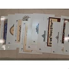مجموعه