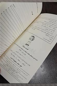 کتاب