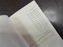کتاب