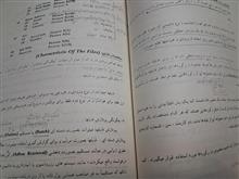 جزوه