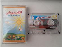 کاست
