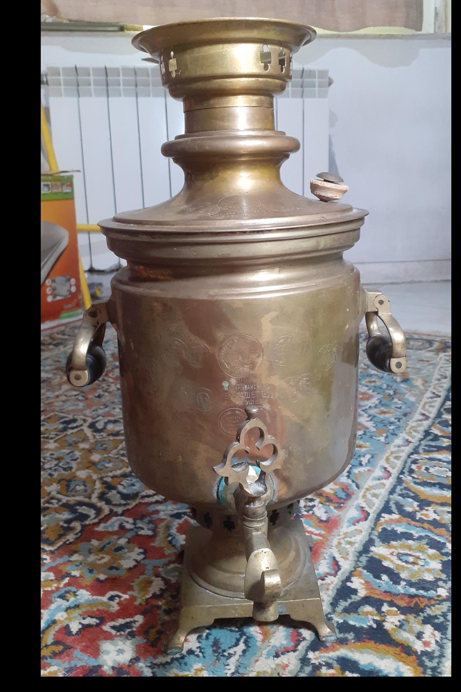 سماورذغالی120 ساله مهردار روسی