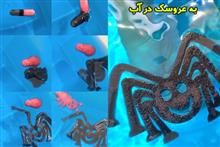کپسول