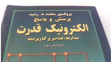 حل