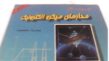 تشریح