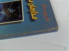 تشریح