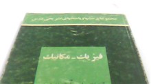 تست