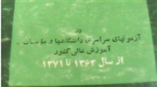 تست