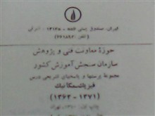 تست
