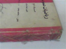 ریاضیات