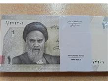 بسته