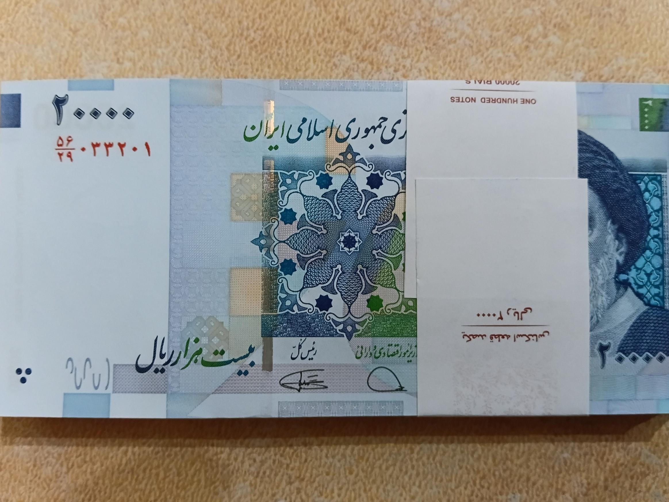 بسته کامل دوهزار 033233