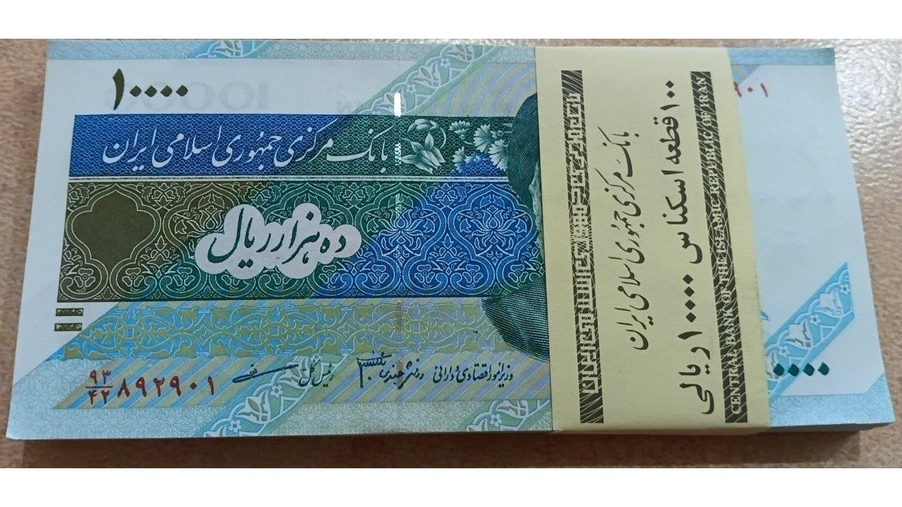 بسته کامل هزار دماوند قدیمی