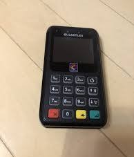 کارتخوان موبایلی mp200