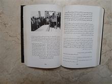 غرور