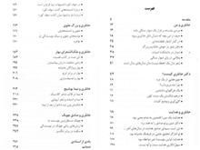 نقد