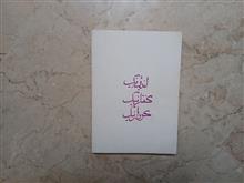 چهر