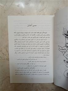 چهر