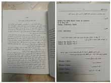 نازنین