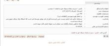 نازنین