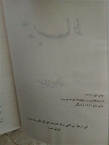 کتاب