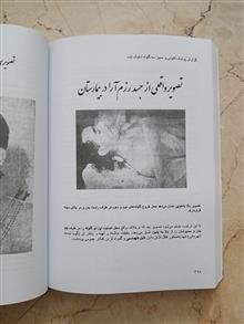 پنج