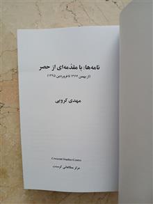 کتاب
