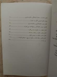 از