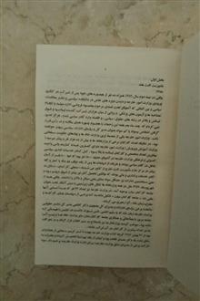 بادی