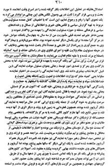 بادی