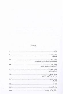 هزاره