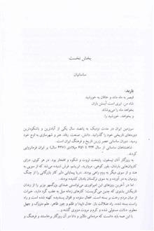 هزاره