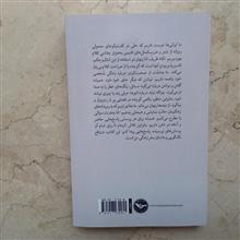 نامه