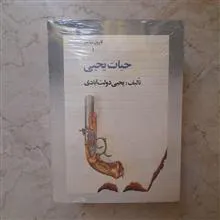 کتاب