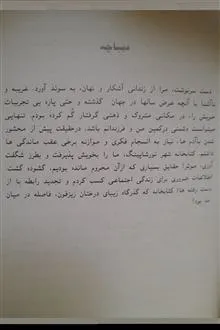 دوره