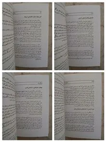 گذر