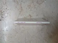 چهر