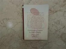 از