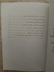 از