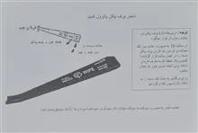 تایمر