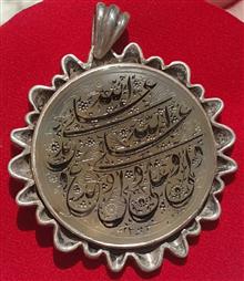 گردنبند