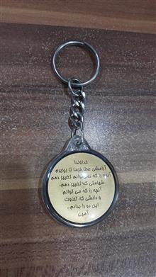 جا