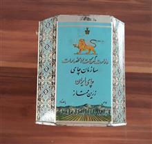 قوطی