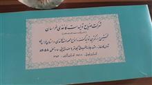 یک