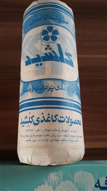یک