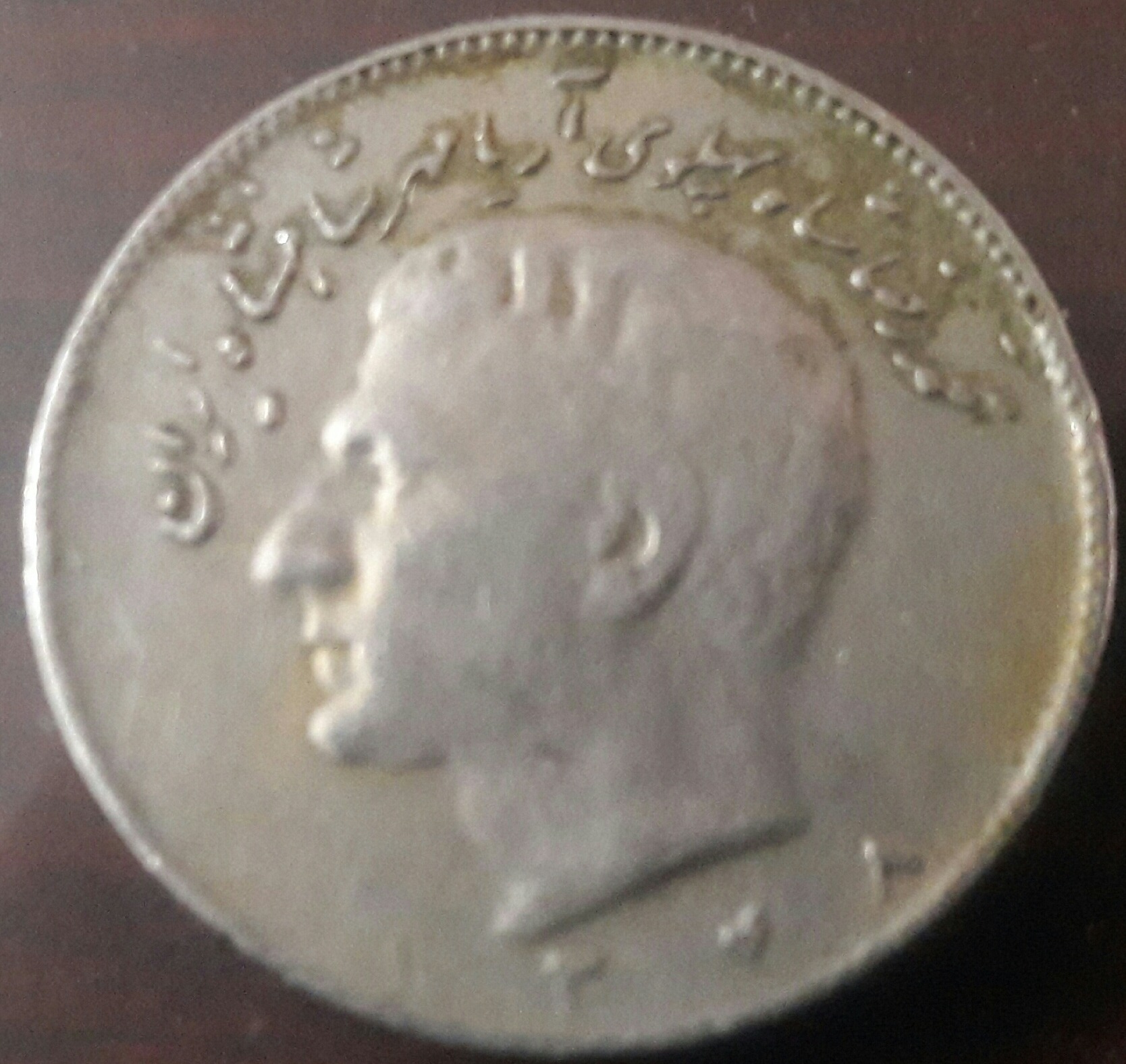 سکه پهلوی شاه