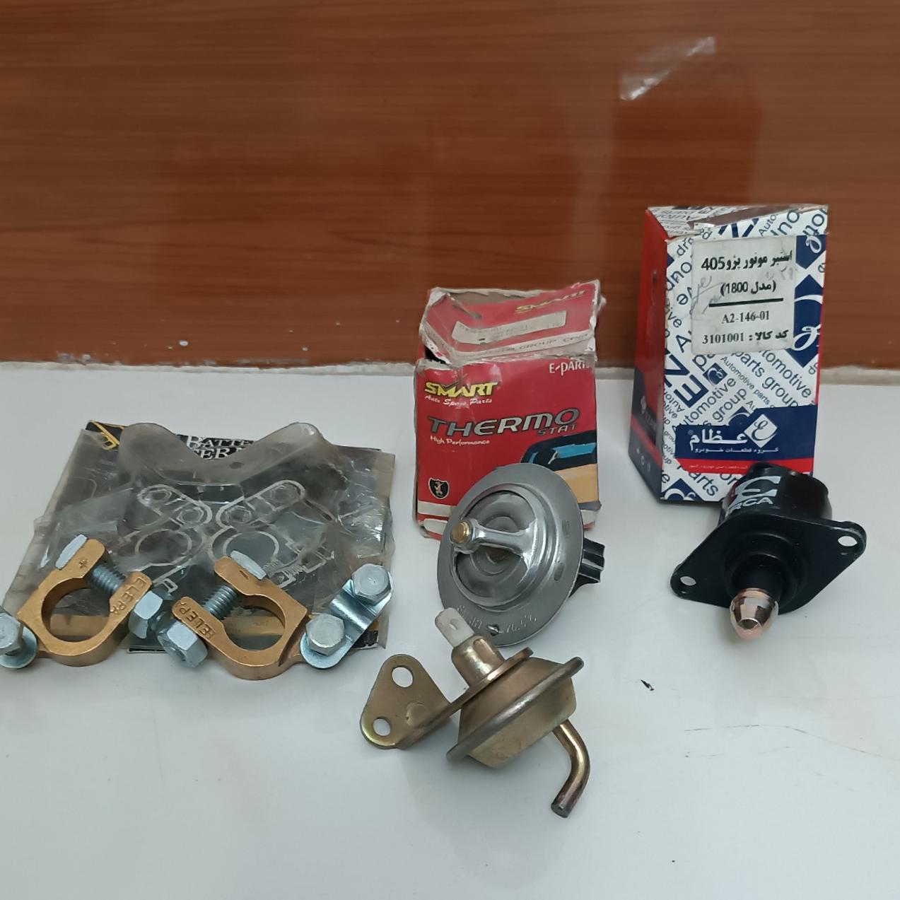 وسایل یدکی ماشین