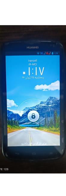 گوشی