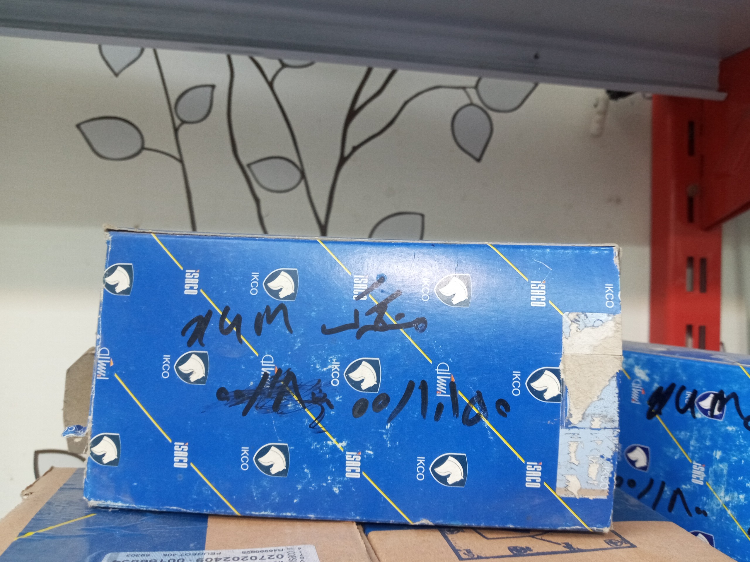 یاتاقان متحرک xum